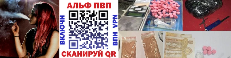 Наркошоп Бородино Бошки Шишки Меф мяу мяу СОЛЬ Гашиш