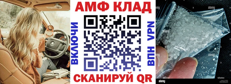 купить наркоту  KRAKEN рабочий сайт  АМФЕТАМИН 97%  Бородино 
