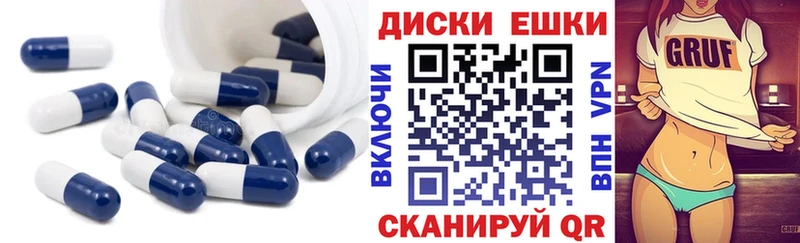 Ecstasy mix  mega онион  Бородино  цена  