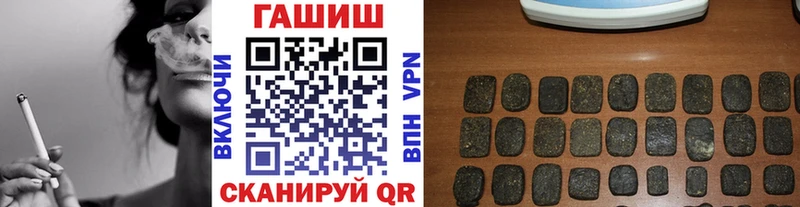 Гашиш гарик Бородино