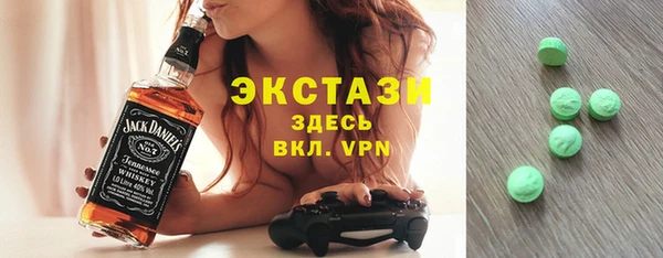 мефедрон VHQ Белоозёрский