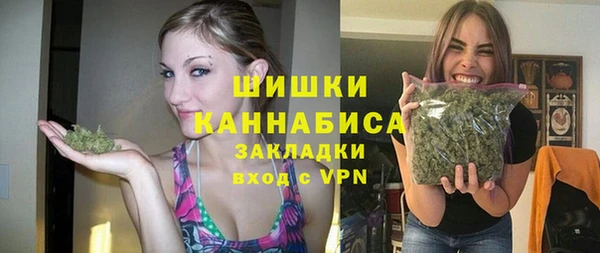 мефедрон VHQ Белоозёрский