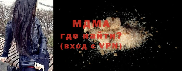 твердый Беломорск