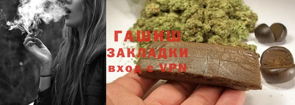 амф Белокуриха