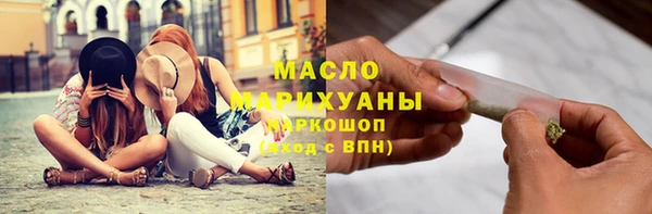 мефедрон VHQ Белоозёрский