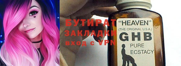 амф Белокуриха