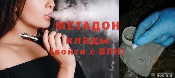 мефедрон VHQ Белоозёрский