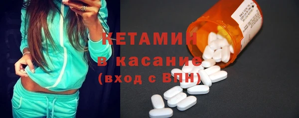 амф Белокуриха