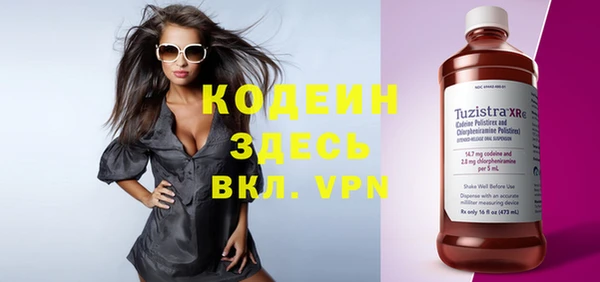мефедрон VHQ Белоозёрский