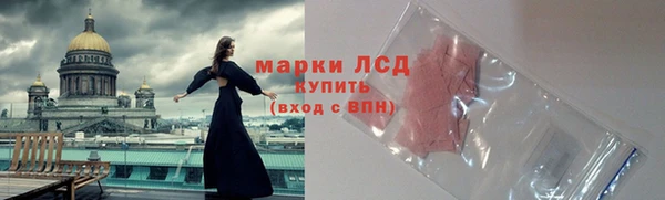 амф Белокуриха