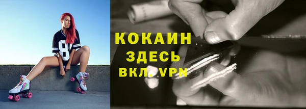 мефедрон VHQ Белоозёрский