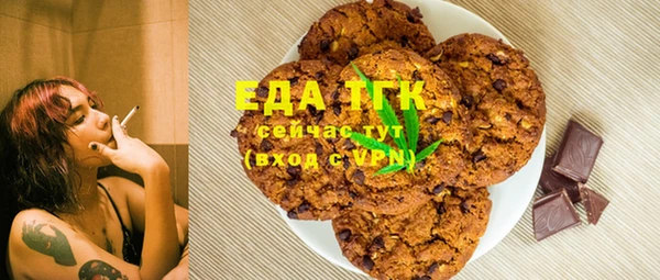 амф Белокуриха
