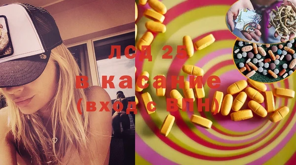 амф Белокуриха