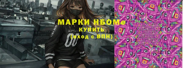 мефедрон VHQ Белоозёрский