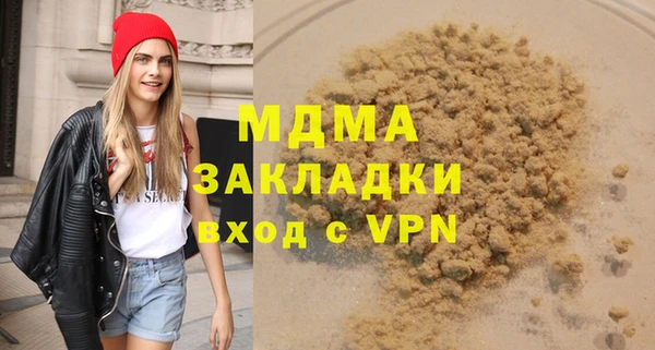 амф Белокуриха