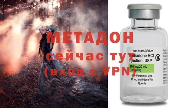 мдма Строитель
