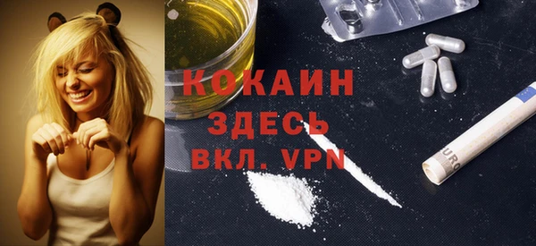 амф Белокуриха