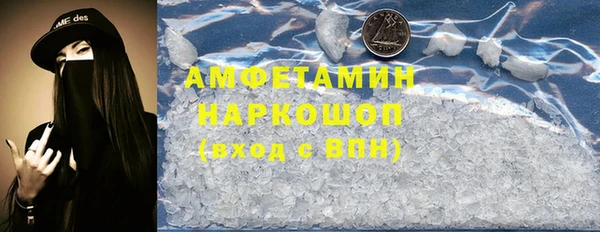 кокаин VHQ Струнино