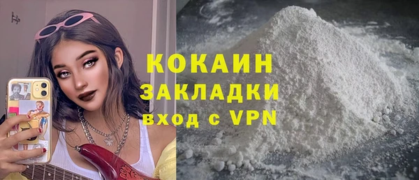 амф Белокуриха