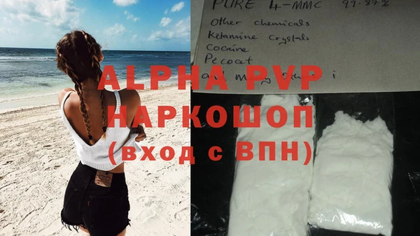 мефедрон VHQ Белоозёрский