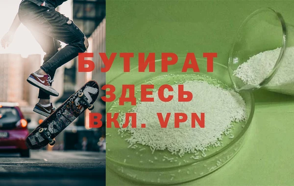 мефедрон VHQ Белоозёрский