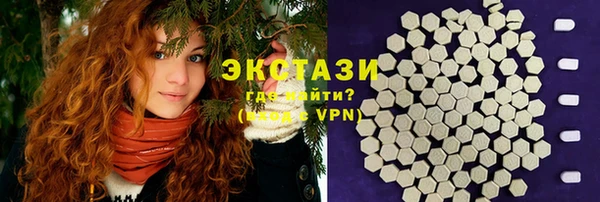 мефедрон VHQ Белоозёрский