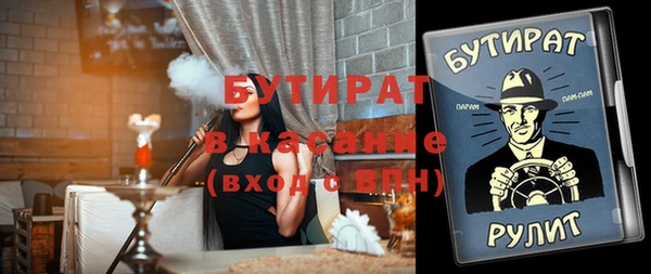 амф Белокуриха