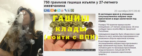 мефедрон VHQ Белоозёрский
