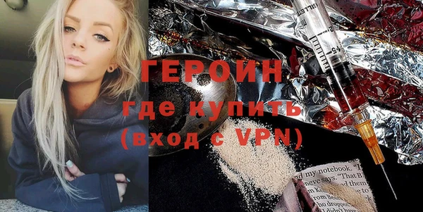 мефедрон VHQ Белоозёрский