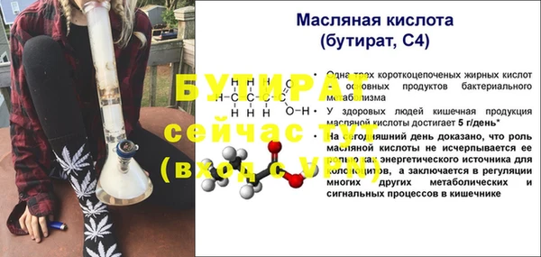 амф Белокуриха