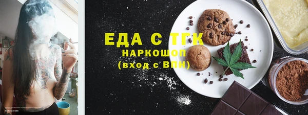 мефедрон VHQ Белоозёрский