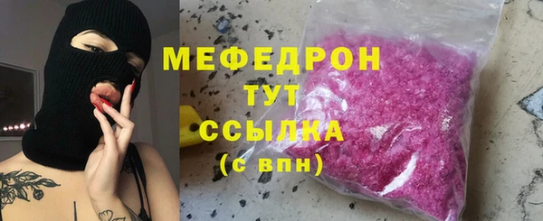 амф Белокуриха