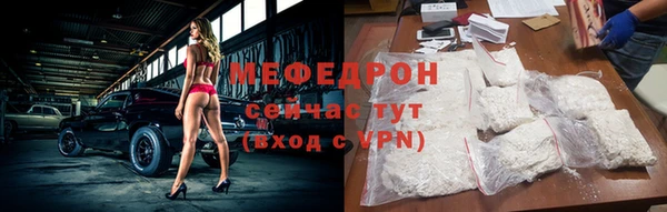 мефедрон VHQ Белоозёрский