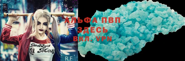 мефедрон VHQ Белоозёрский