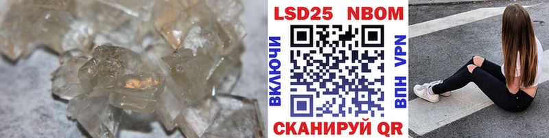 LSD-25 экстази ecstasy  цены   Бородино 