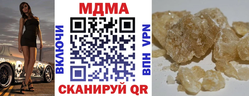 нарко площадка как зайти  Бородино  МДМА Molly 