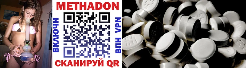 блэк спрут зеркало Бородино МЕТАДОН methadone магазин продажи