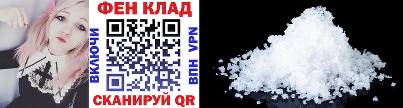 Первитин витя Бородино
