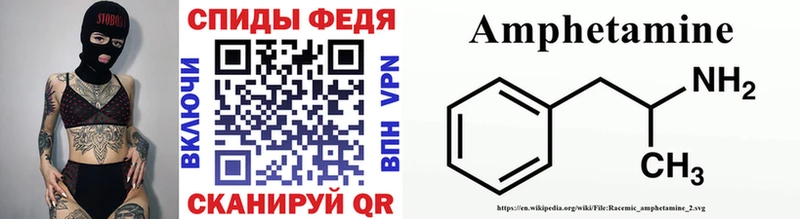 мега как войти  Бородино  Метамфетамин Methamphetamine 