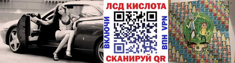 Марки N-bome 1,8мг  kraken зеркало  Бородино 