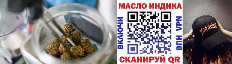 MEGA как войти  Бородино  ТГК жижа 