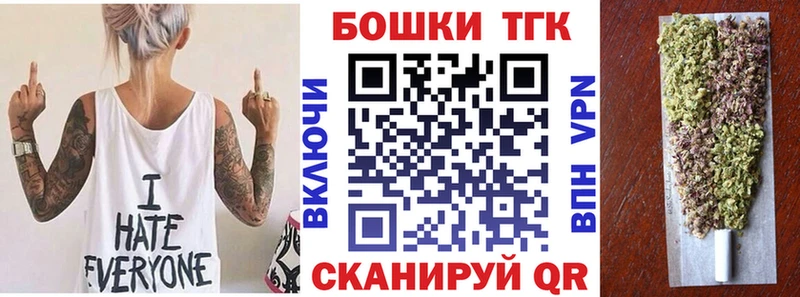 где продают наркотики  кракен сайт  МАРИХУАНА Bruce Banner  Бородино 